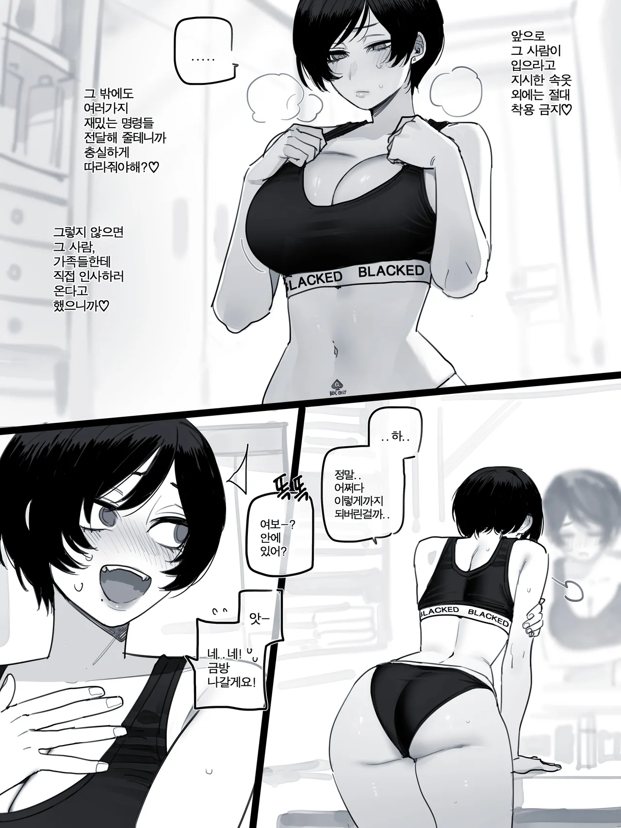 13/07/2026 $5 page 8 full