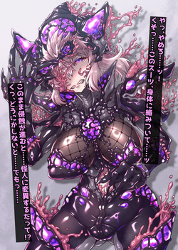 Mahouya  Tentacle Suit Forced Mutation