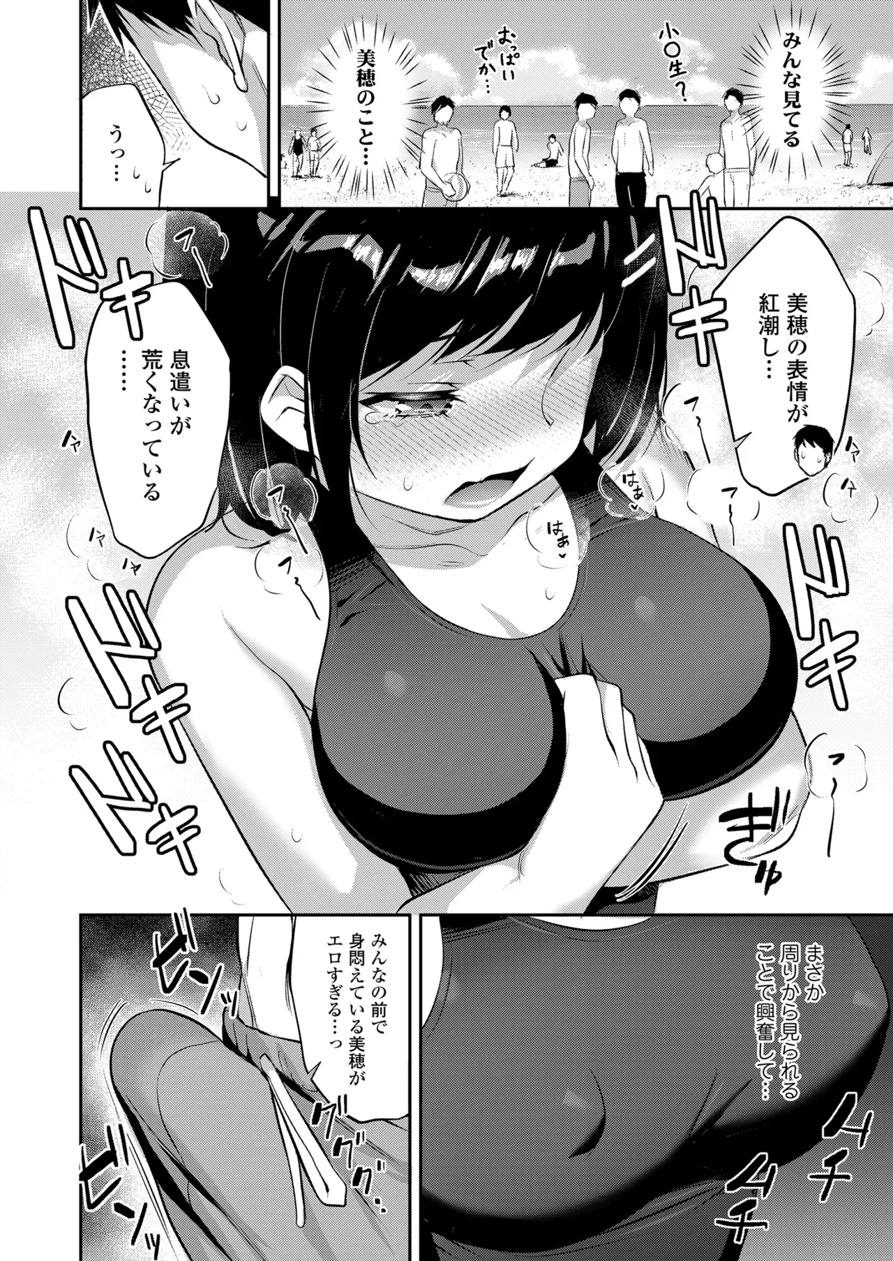 COMIC LO 2026-10 page 4 full