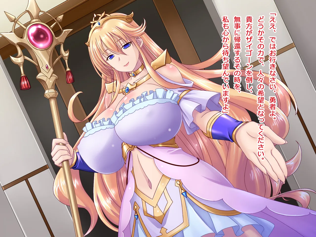 魔娼聖女オルフェナ page 10 full