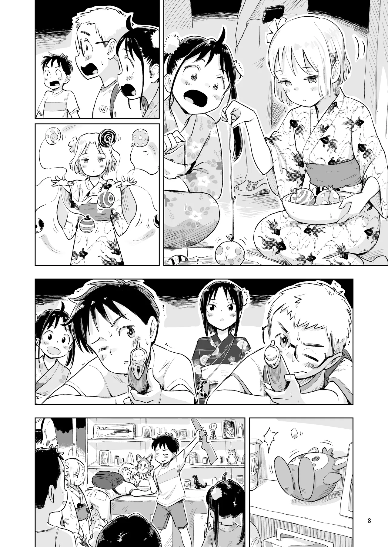Tanaka-kun ga Bangaihen 5 page 6 full