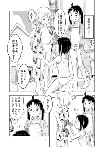 Tanaka-kun ga Bangaihen 5 cover