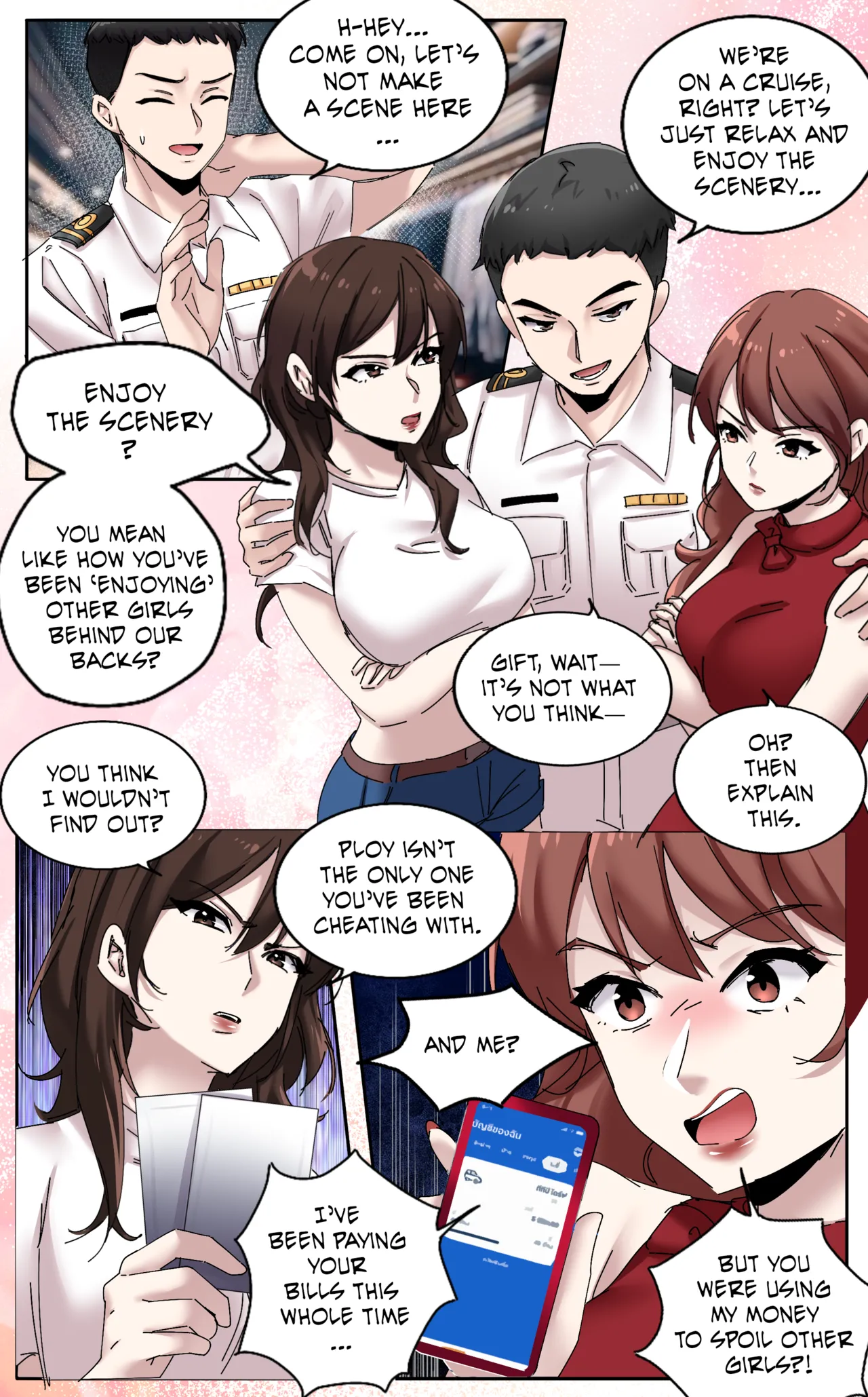 Girlfriend Revenge 3 page 3 full