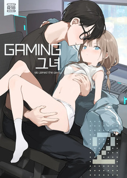 GAMING Kanojo 2 | GAMING 그녀 2