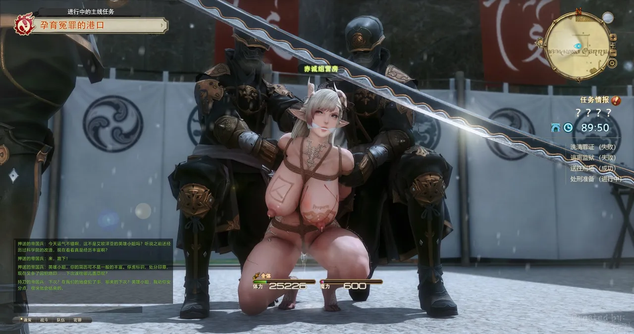 肥肥子哒哒哒 ff14 bondage torture inprison female prisoner page 5 full