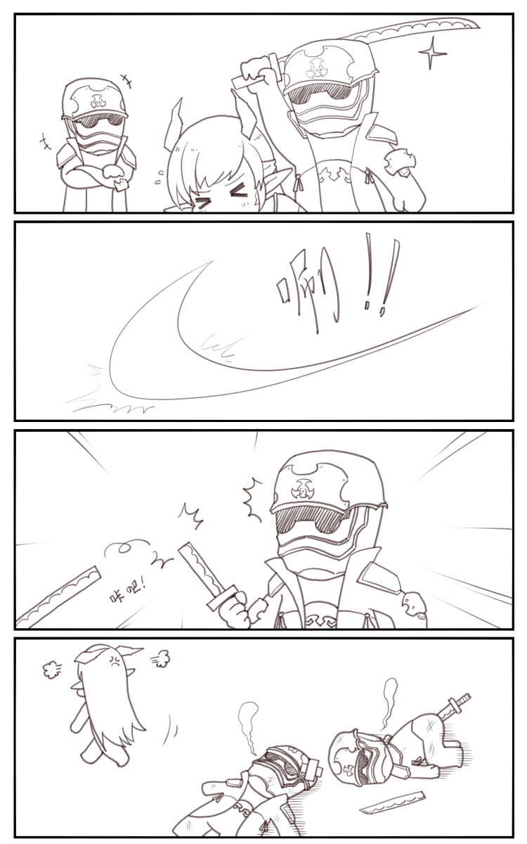 肥肥子哒哒哒 ff14 bondage torture inprison female prisoner page 6 full