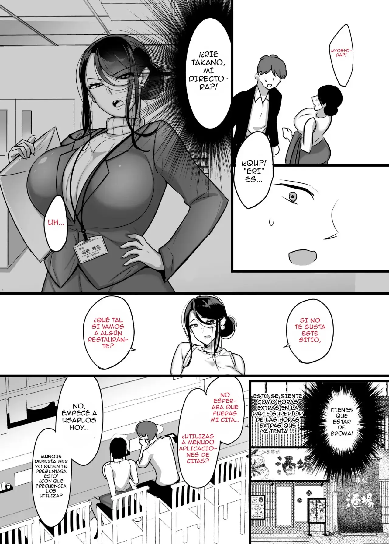 Masaka Ano Oni Joushi ga Ore no SeFri ni Naru nante... 1-4   + page 6 full
