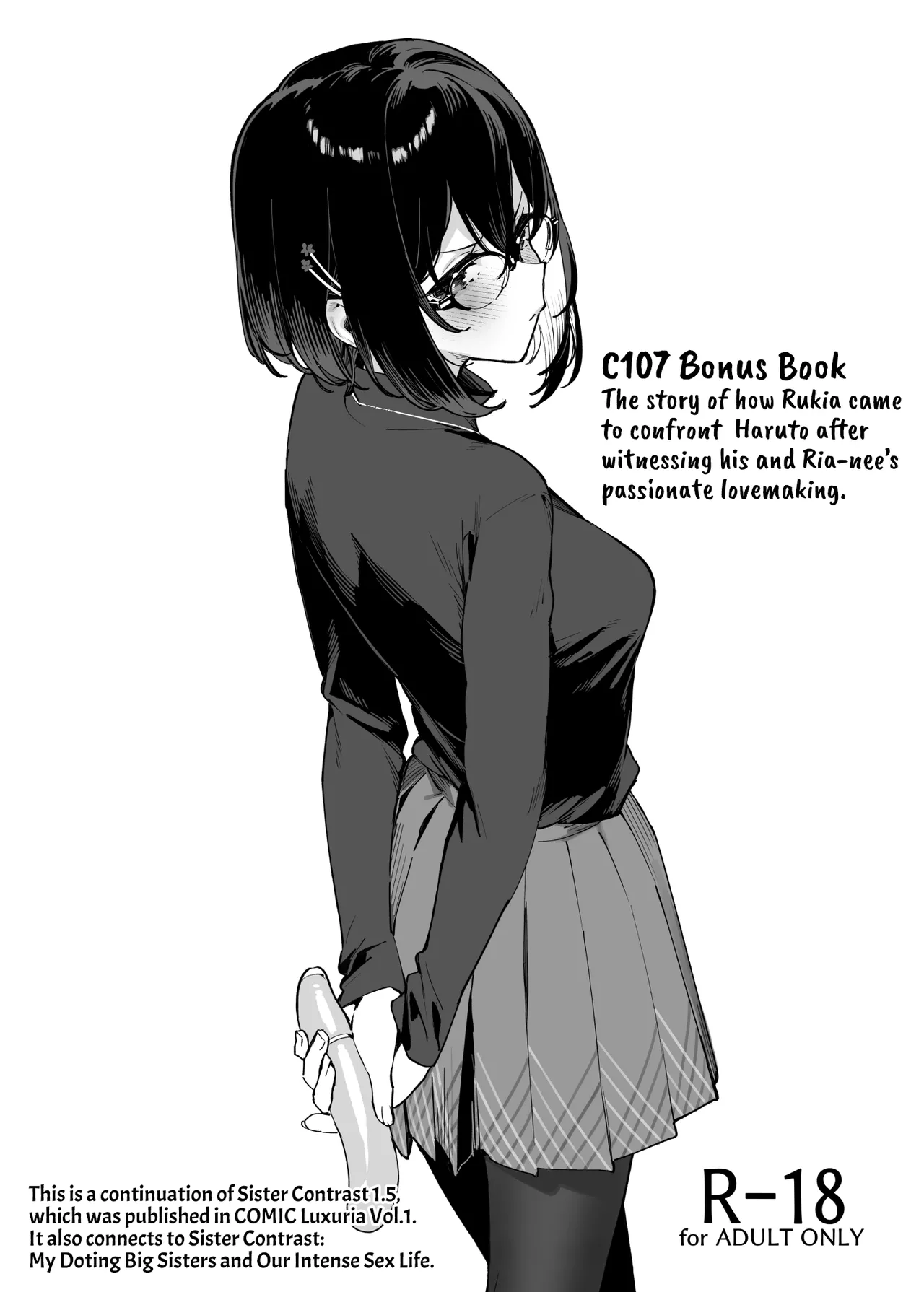C107 Omakebon | C107 Bonus Book page 1 full