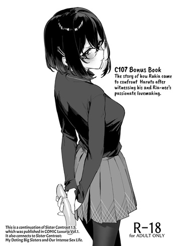C107 Omakebon | C107 Bonus Book cover