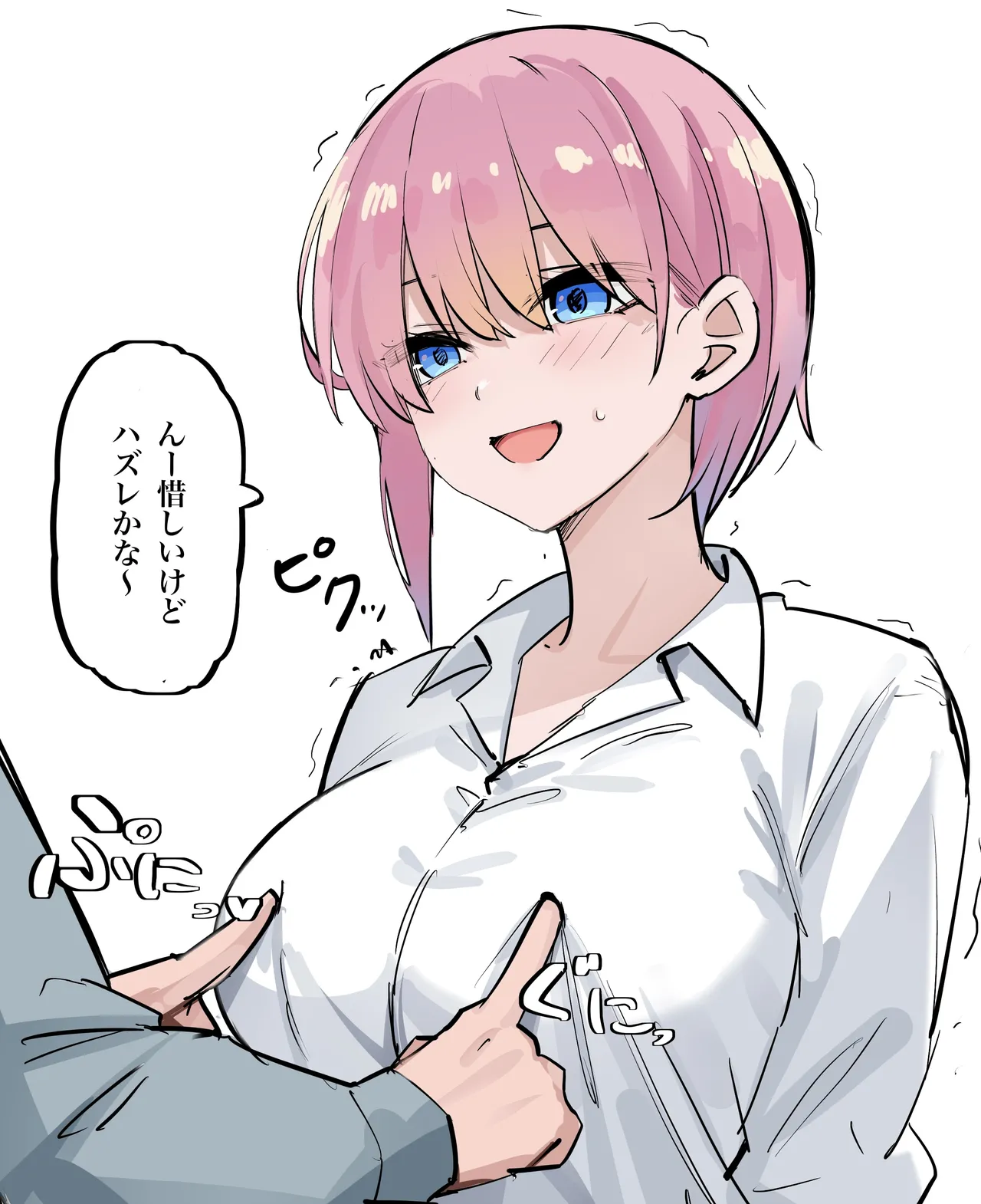 マメ page 1 full