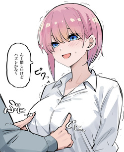 マメ