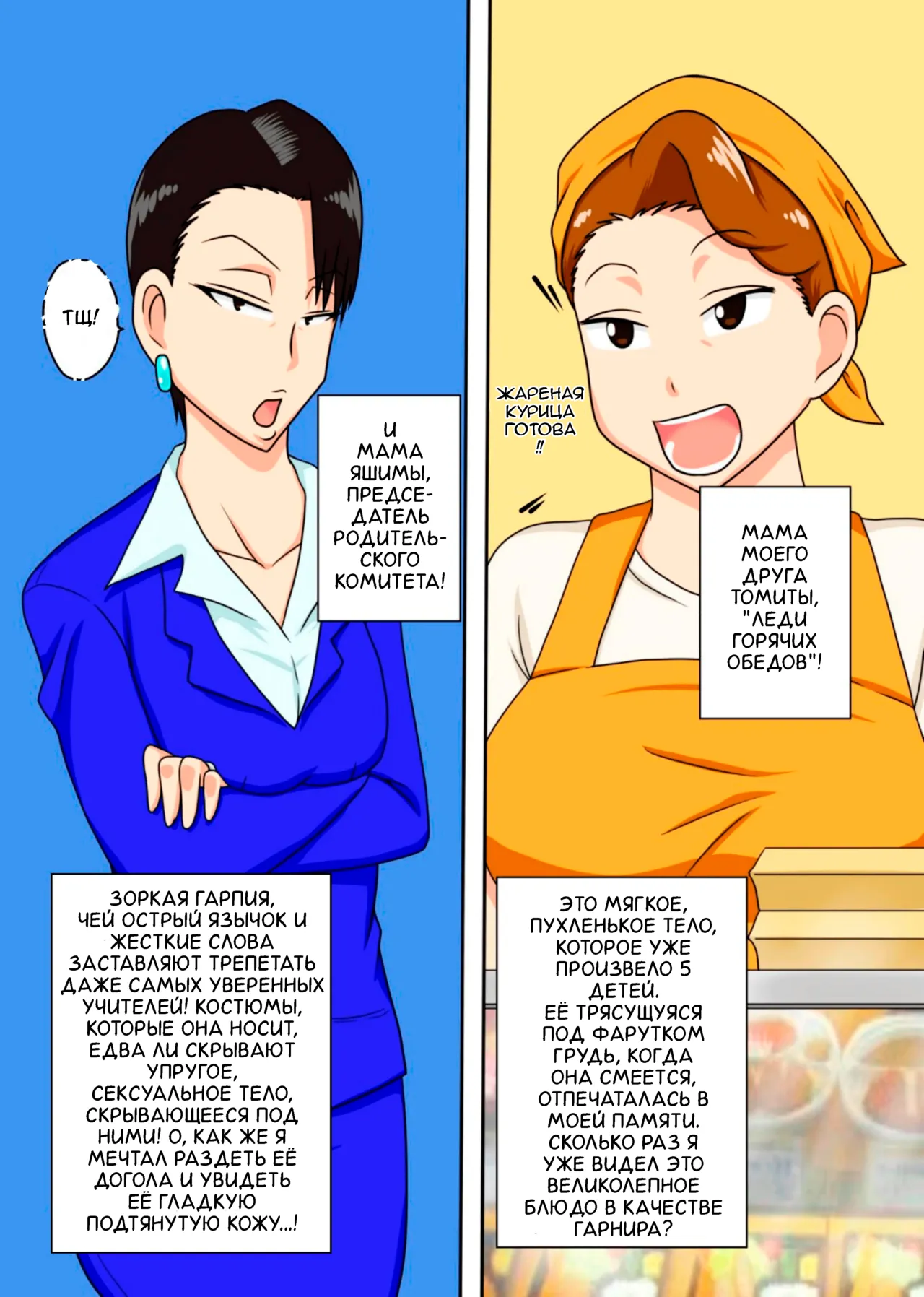 Shin Local Pako Mama Club | Новый локальный секс клуб с мамами page 4 full