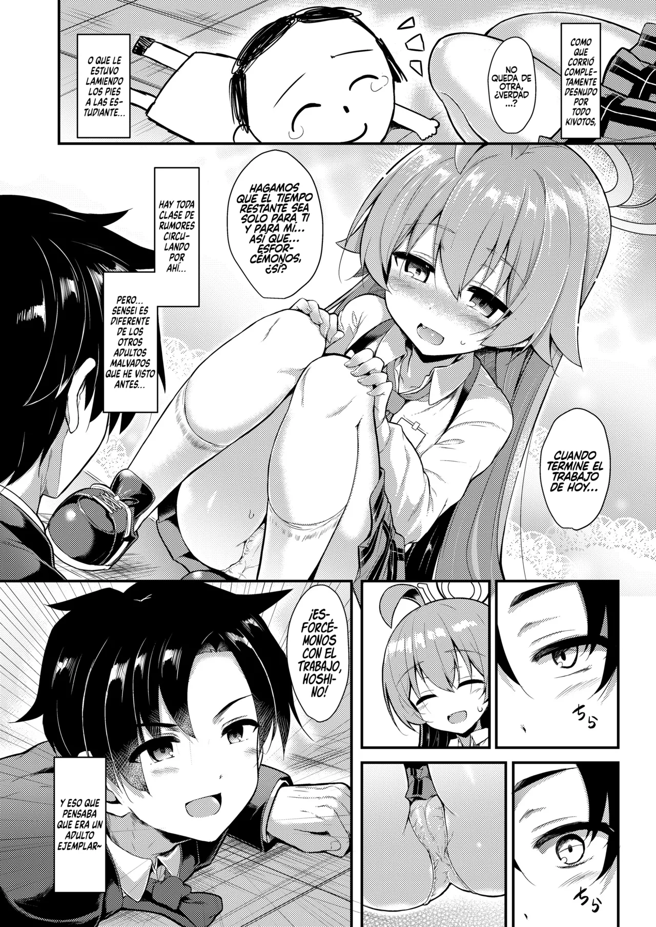 Oji-san's Wet 4 page 5 full