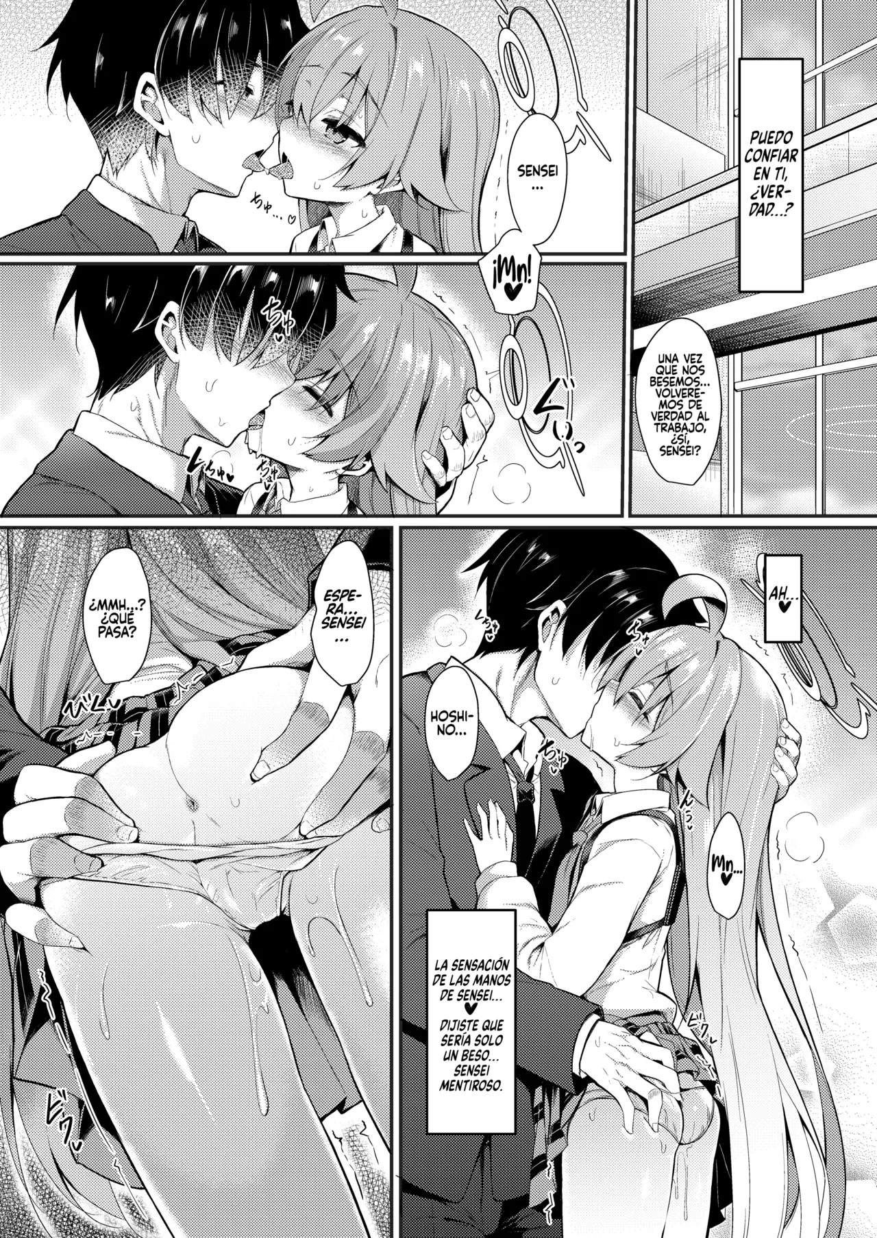 Oji-san's Wet 4 page 8 full
