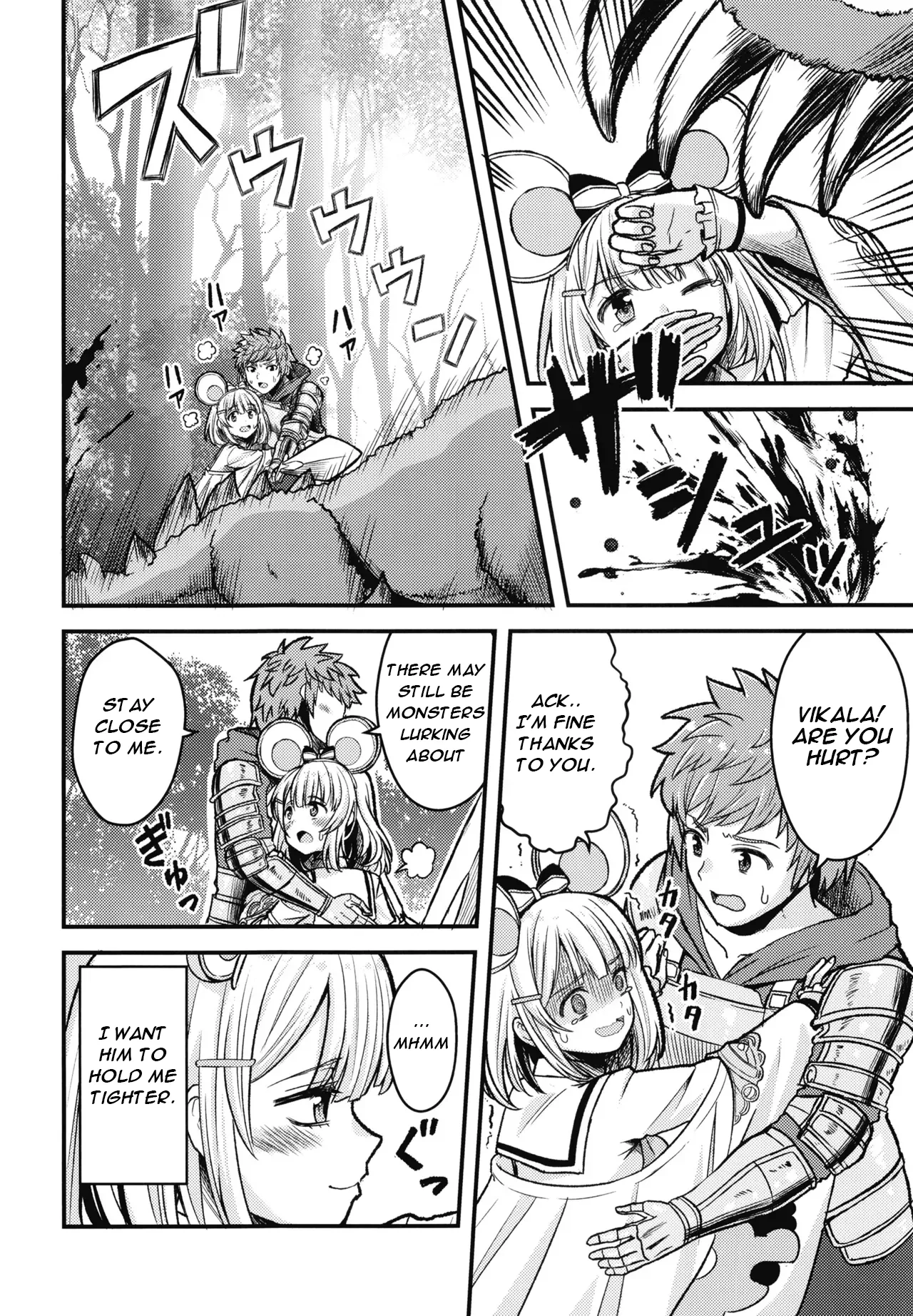 Kashikomi Kashikomi page 3 full