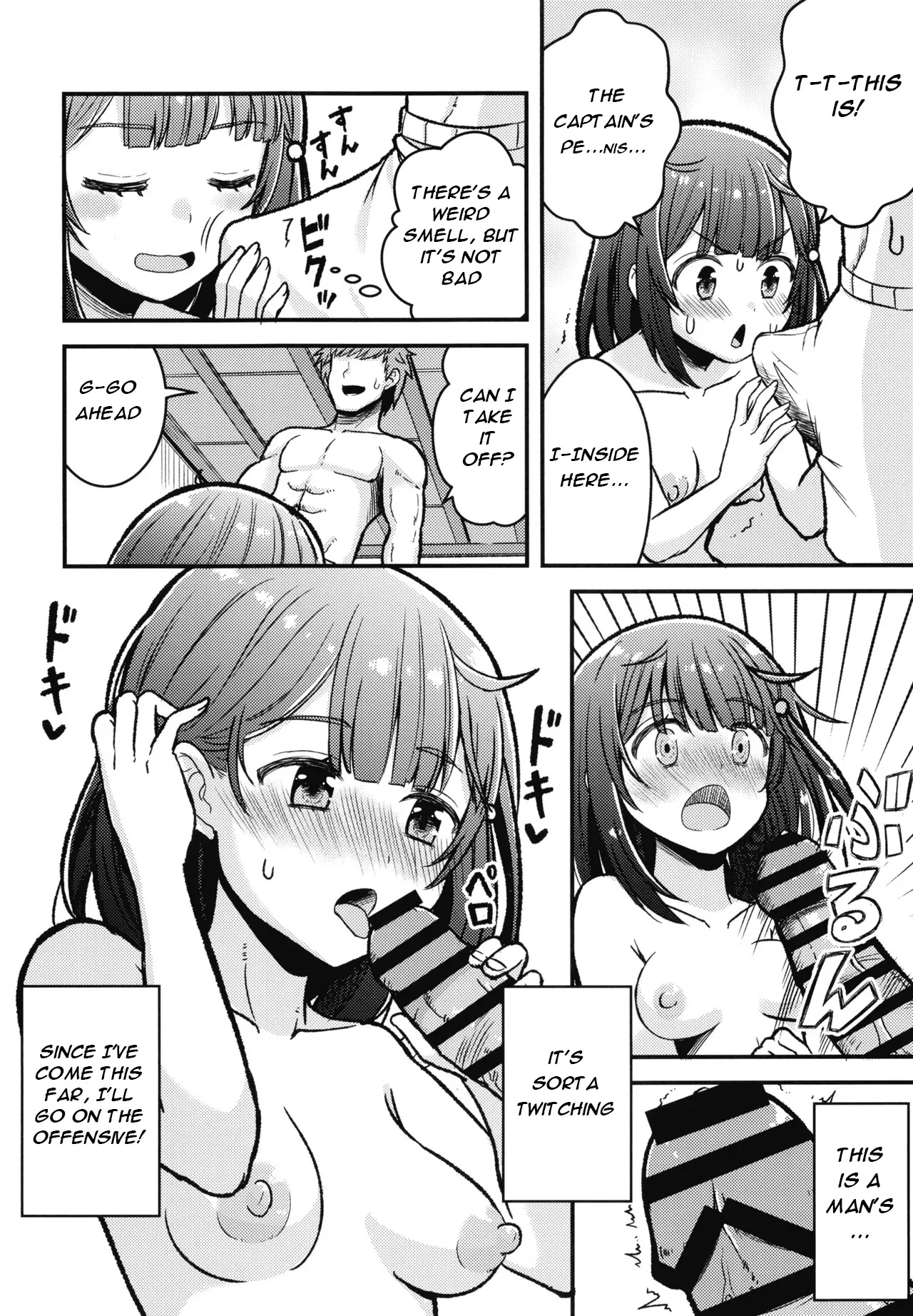 Kashikomi Kashikomi page 7 full