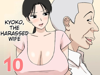Karamare Tsuma no Kyouko-san 10 cover
