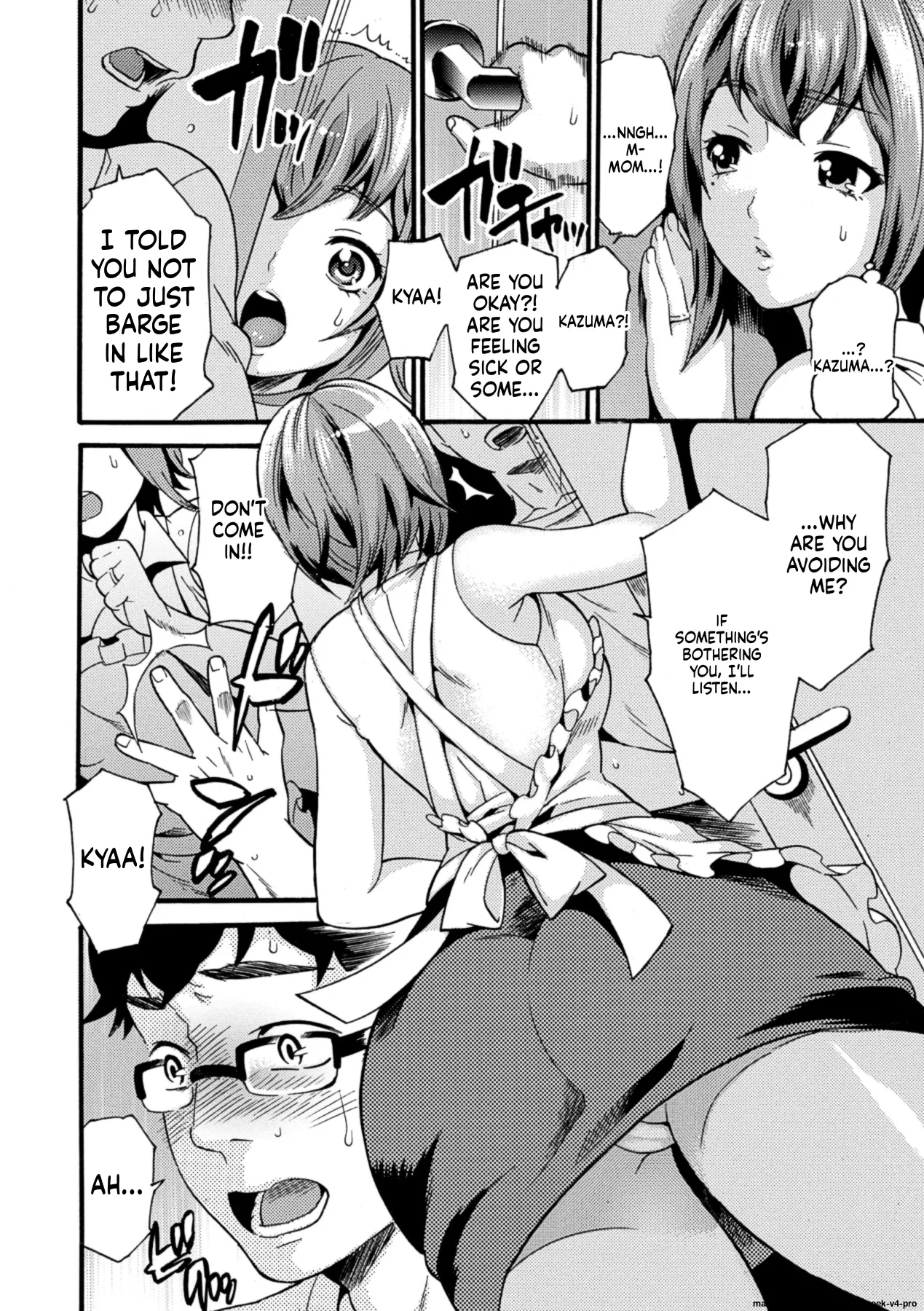 Motto Mama ni Amaete Ii no yo page 5 full