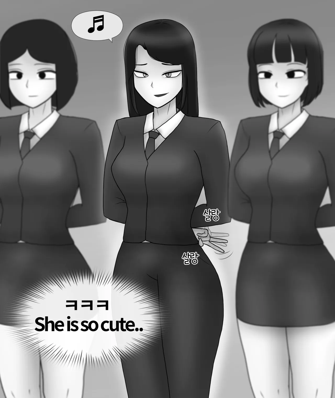 인면수심 Animal with a human face  01-07 page 6 full