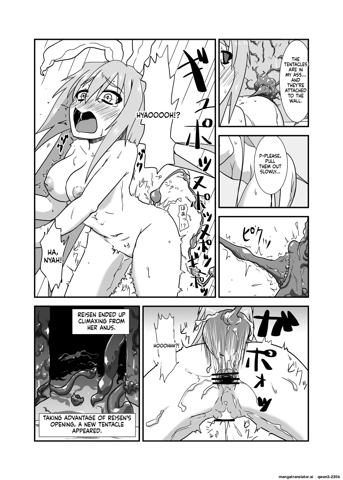 Naedoko Usagi page 5 full