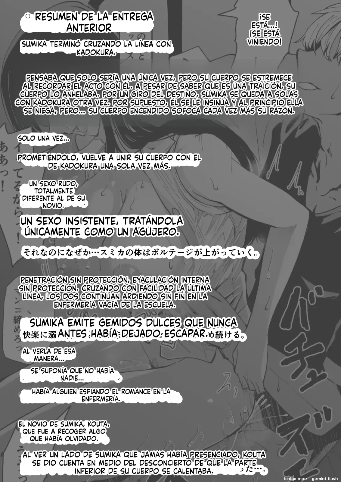 Cool Ando Sensei 4: Edición Revelación del orgasmo tramposo de la hermana Sumika-nee page 3 full