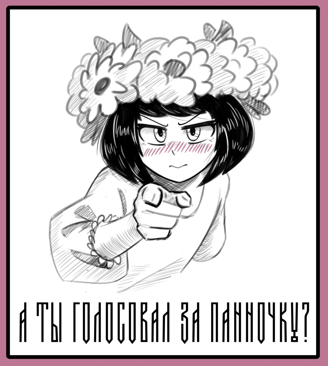 My little witch can't possibly be this cute! | Ну не может Панночка быть такой милой! page 1 full
