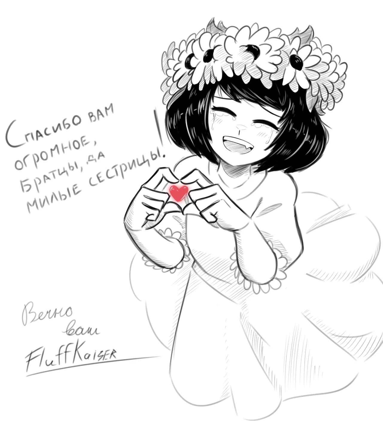 My little witch can't possibly be this cute! | Ну не может Панночка быть такой милой! page 4 full