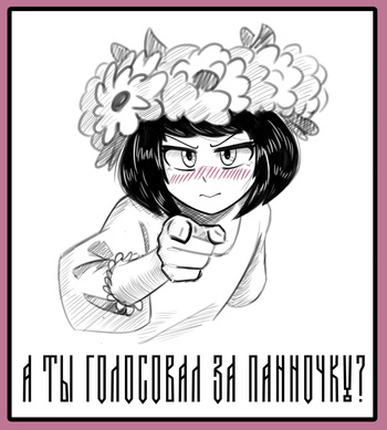 My little witch can't possibly be this cute! | Ну не может Панночка быть такой милой! cover