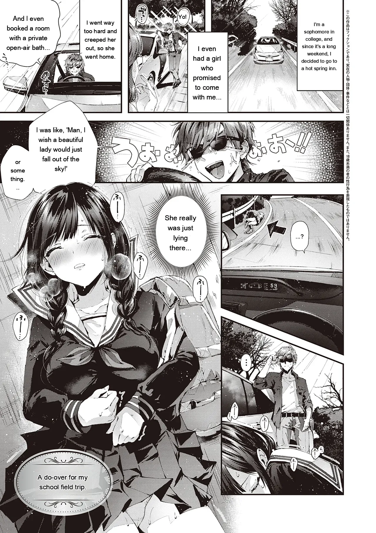 Girls Rush page 5 full
