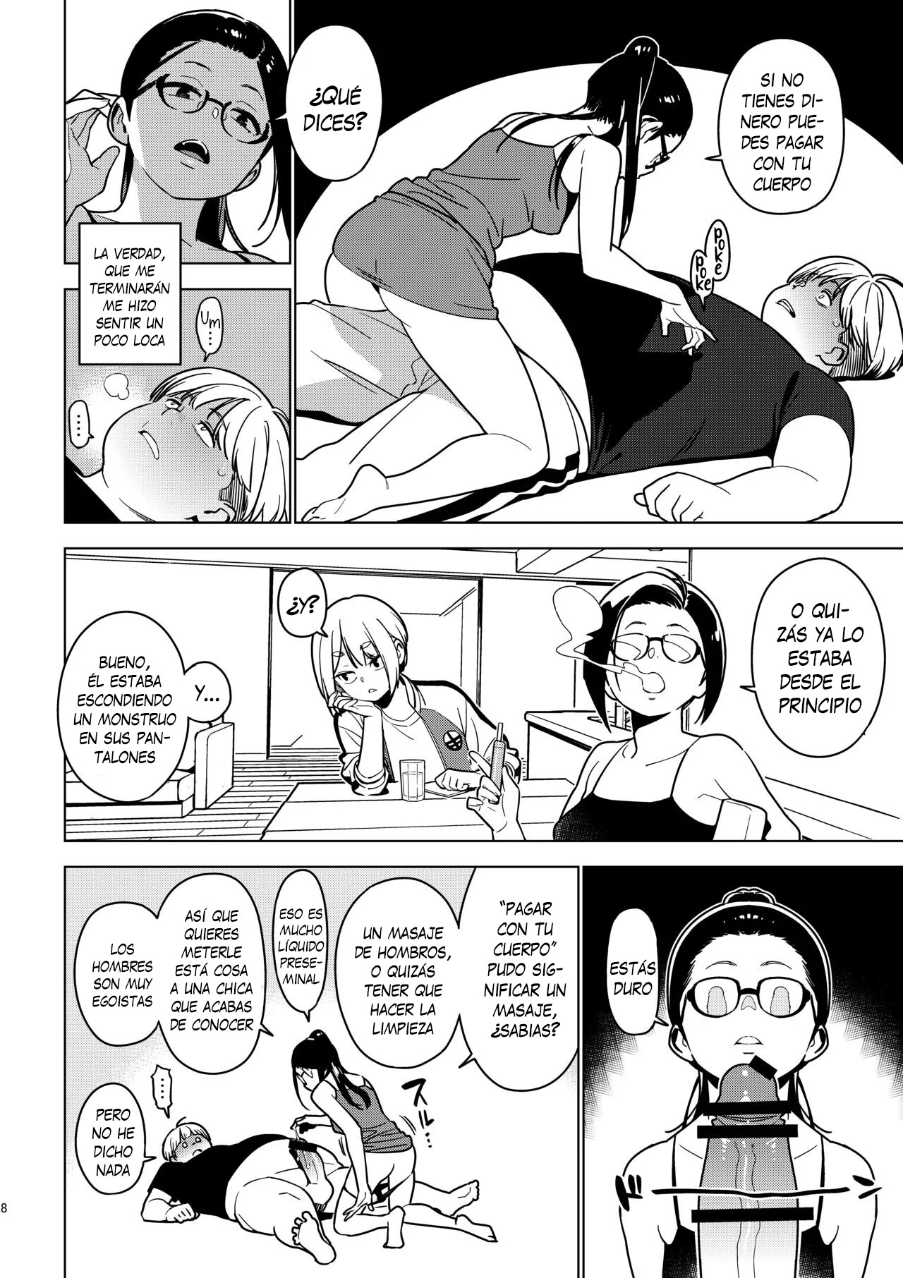 Aoi page 7 full