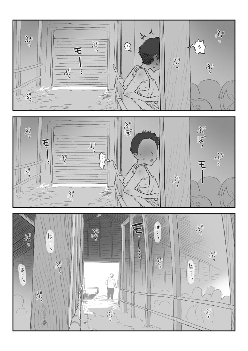 Shinjiroya  - 〇農やってるおじいちゃん家の家〇小屋で性処理するクソ〇〇 page 3 full
