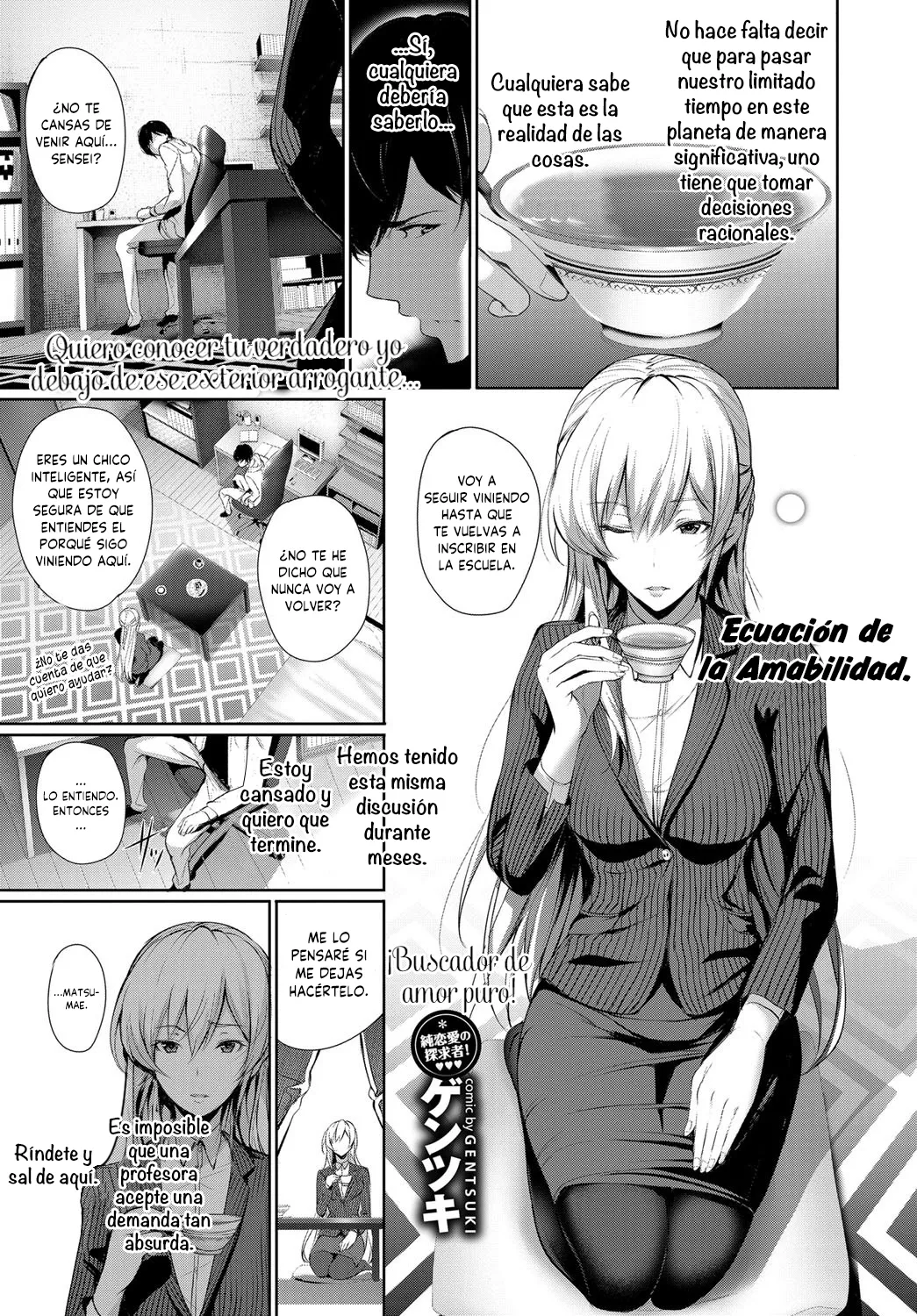 Yasashisa no Houteishiki || Ecuación de la Amabilidad page 1 full