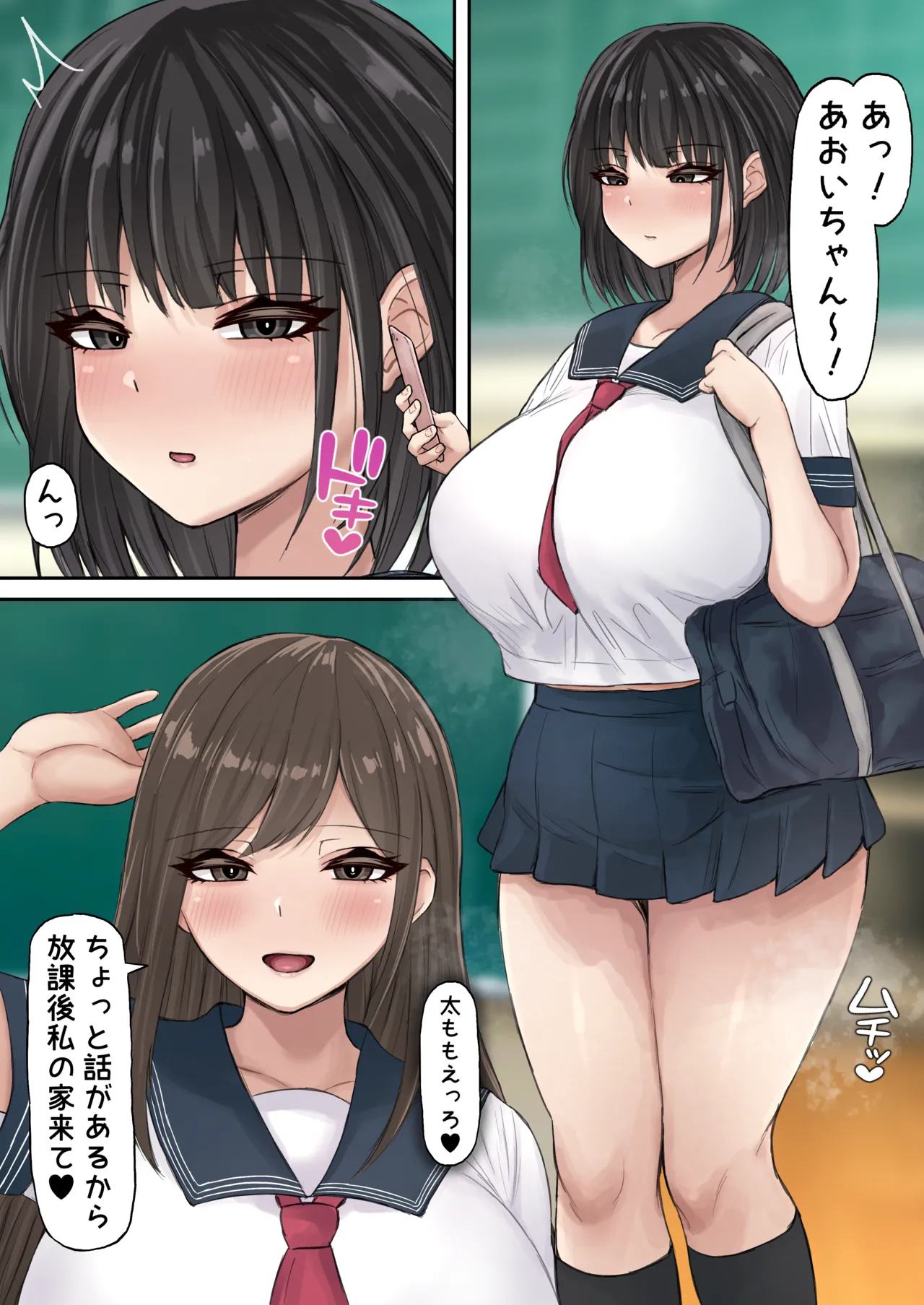 Suki na Onnanoko ni Semerarete Scat Les Play Shichau Ohanashi page 3 full