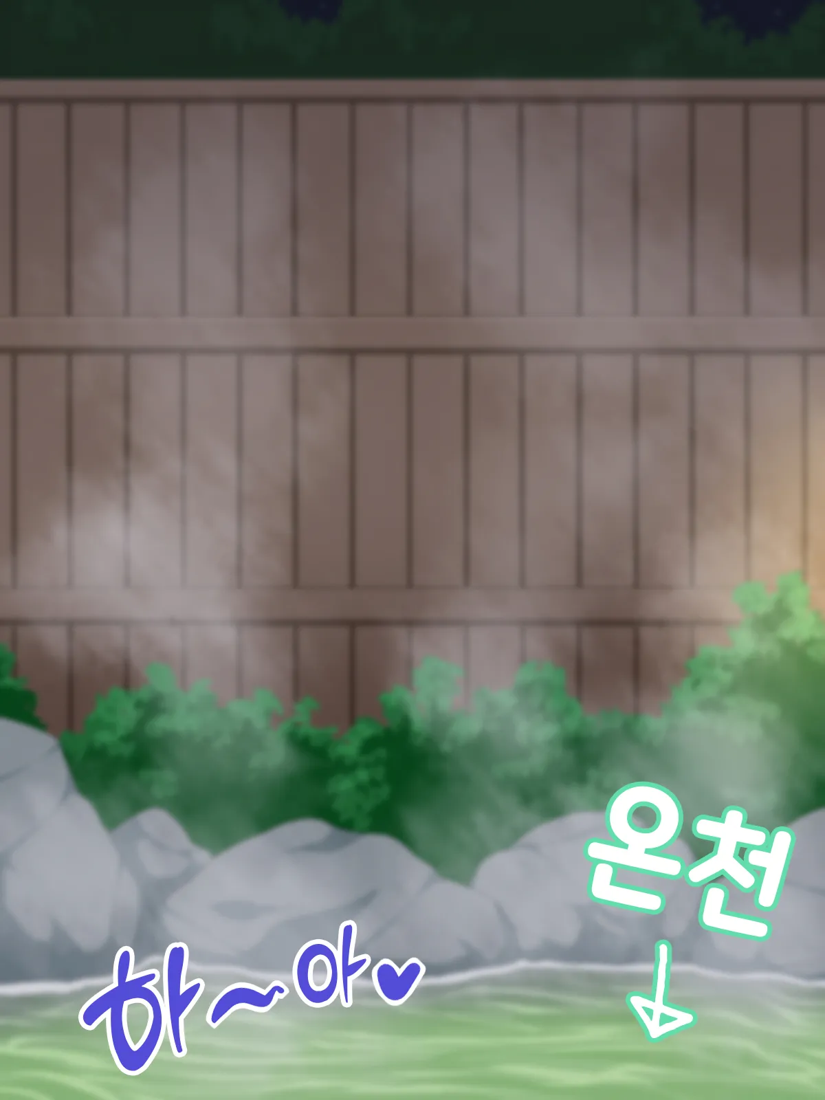 Namahame Onsen Ryokan ni Youkoso! ~Dosukebe Okami no Omotenashi~ | 생삽입 온천 여관에 어서오세요! ~개변태 여주인의 접대 섹스~ page 6 full