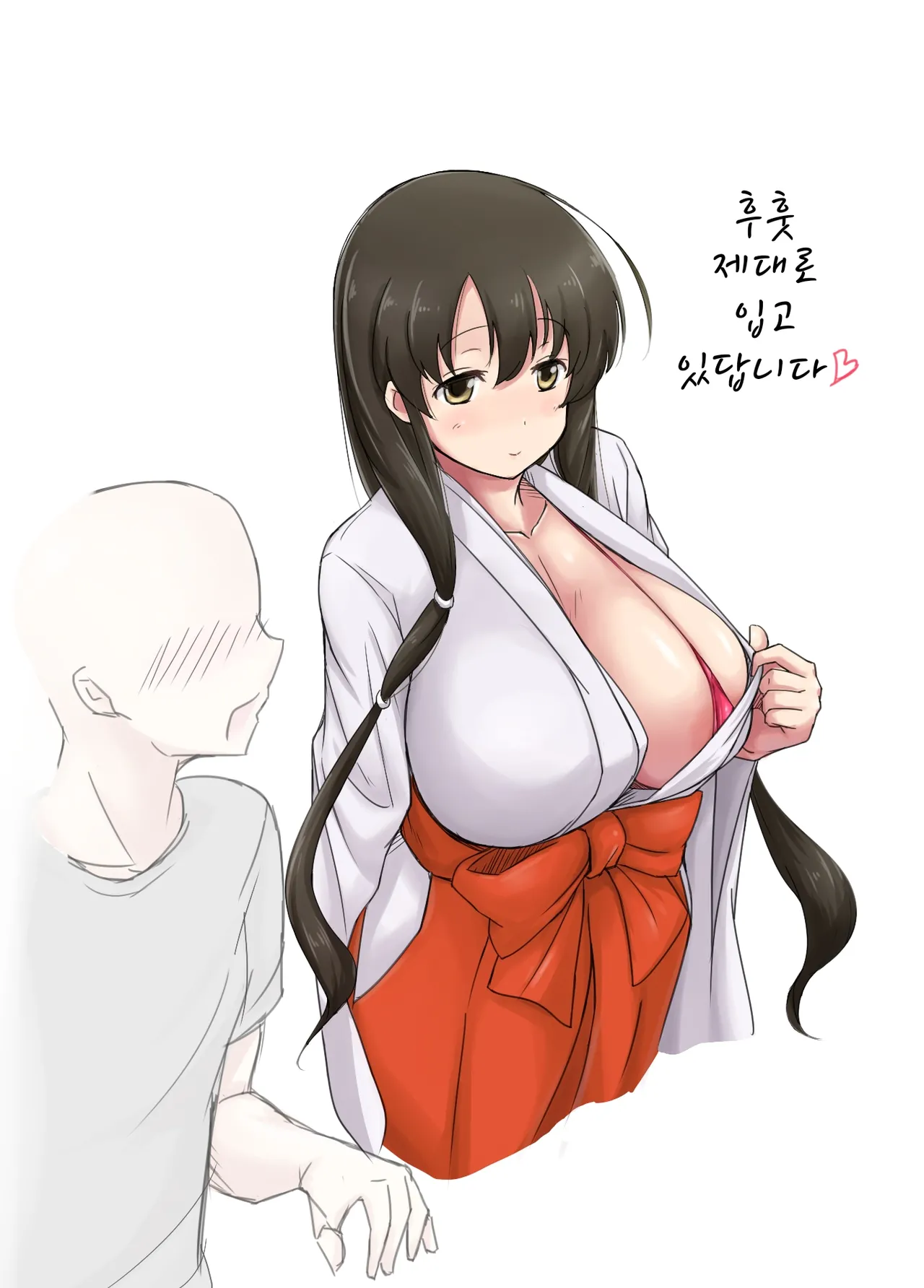-Saki- Iwato Kasumi 사키 카스미 이와토 역식 page 3 full