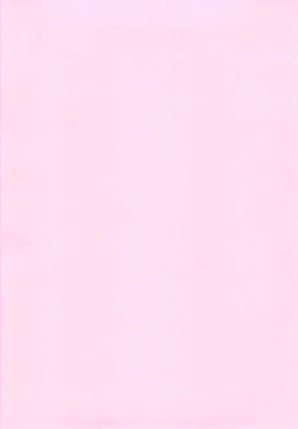 무방비 연령 선언 Muboubi Nenrei Sengen page 4 full