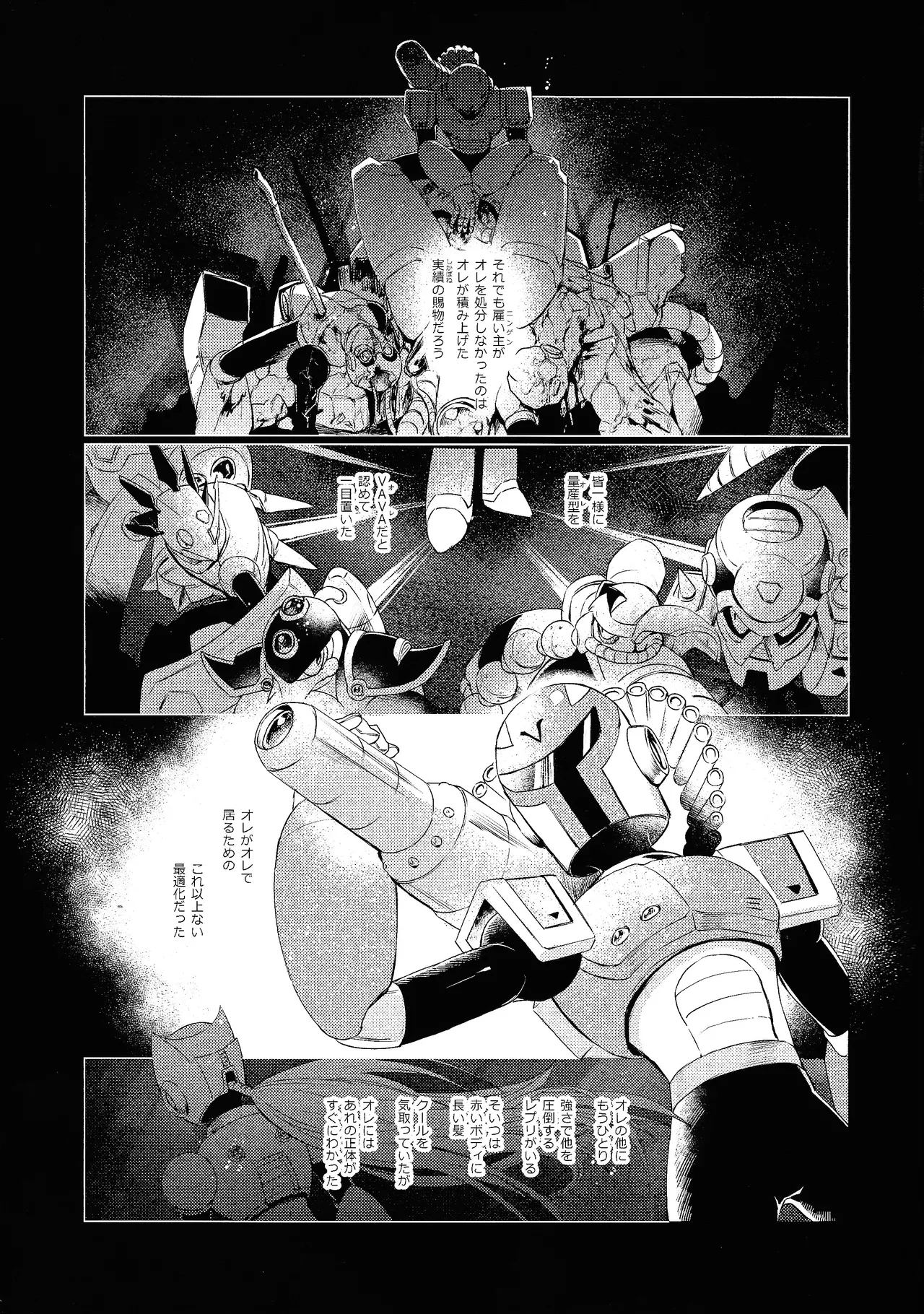 Melting to Violet page 6 full