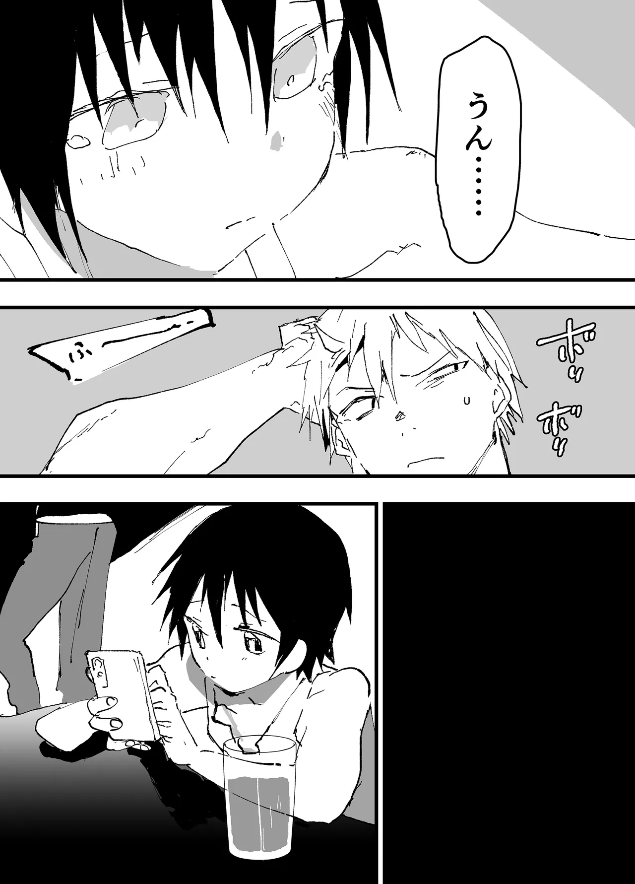 Torakku untenshu to iranaiko no eromanga page 6 full
