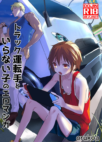 Torakku untenshu to iranaiko no eromanga cover