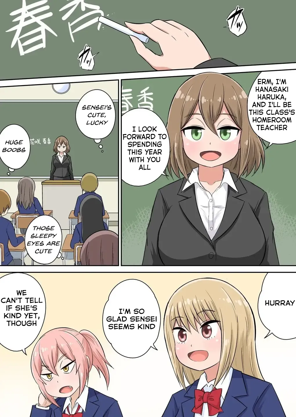 Classmate to Ecchi Jugyou Season 2 Ch.2 page 4 full