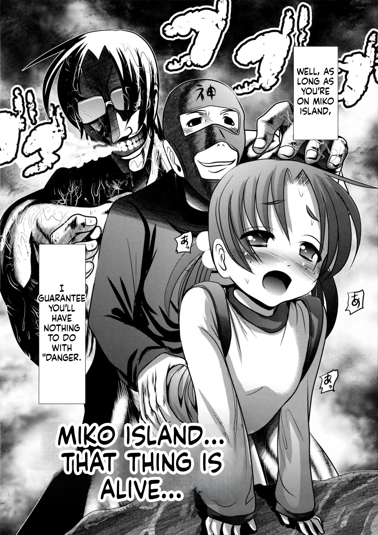 Sho-Chu-Rock 2 Toranoana Gentei 8P Shousasshi Mikoshima ~Yatsu wa Ikiteita~ page 3 full