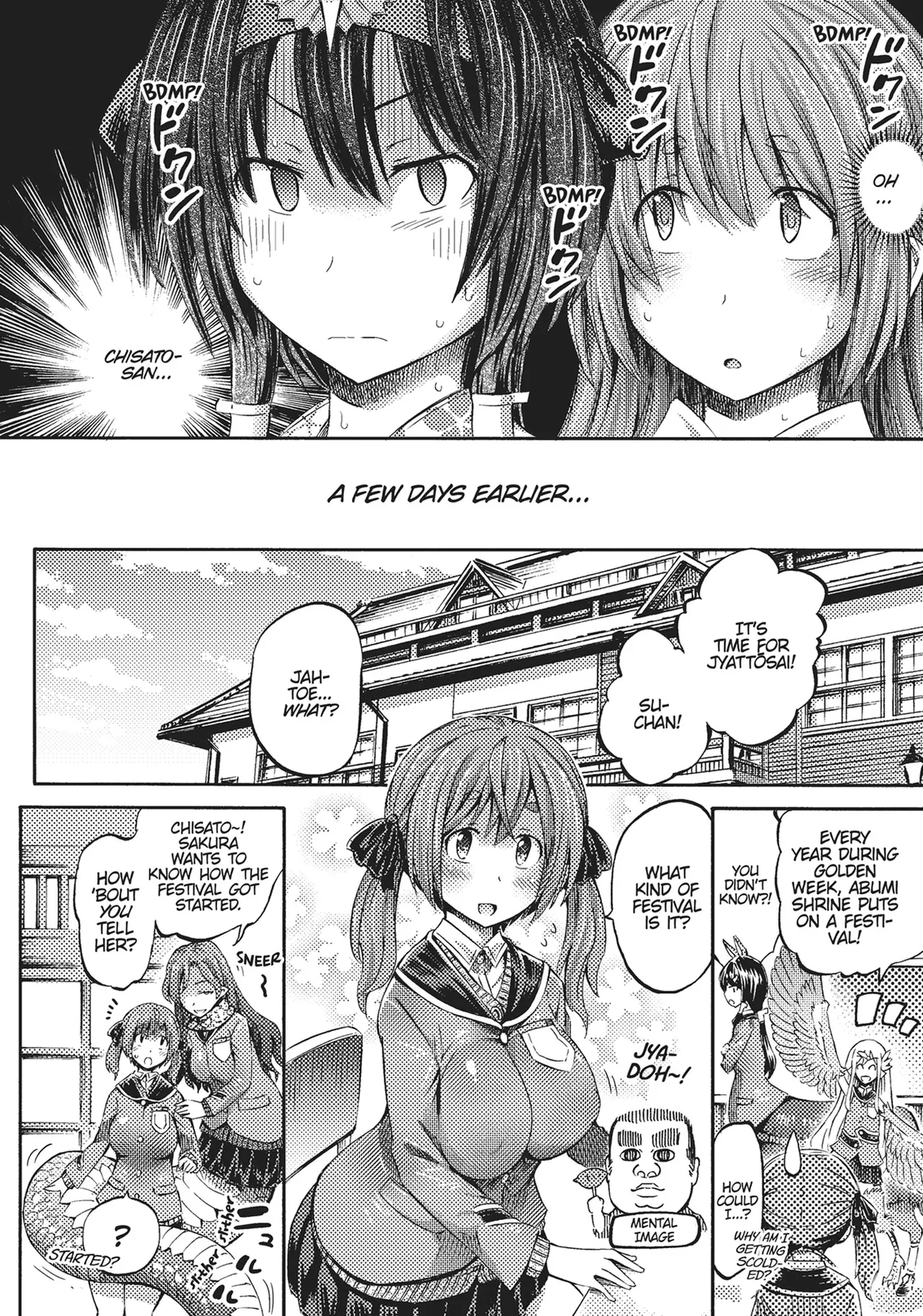 I'm not a succubus! 才不是魅魔呢！2卷 page 5 full