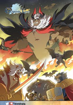 Guardian Lions