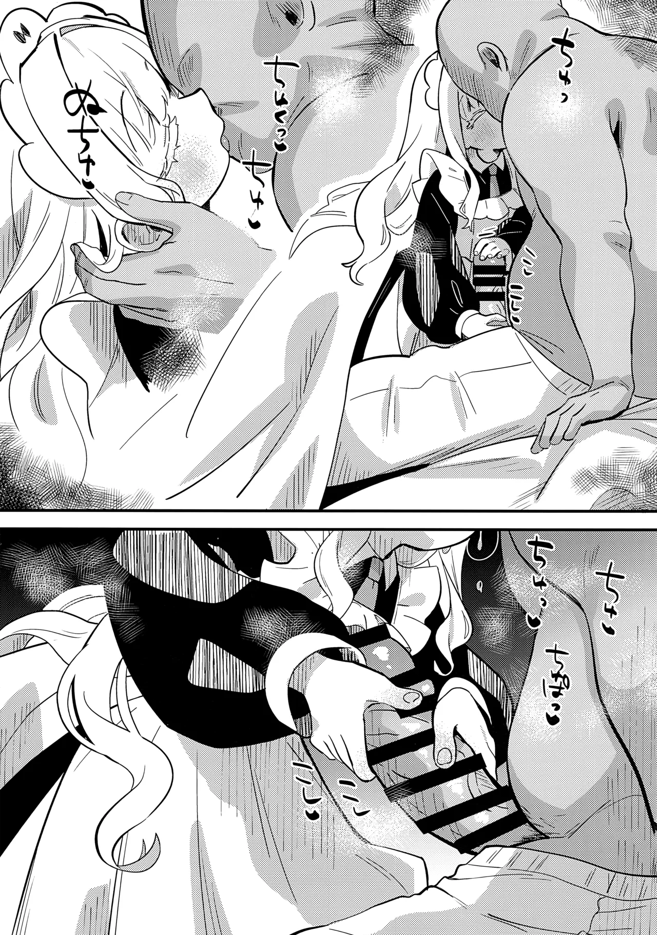 daydream page 7 full