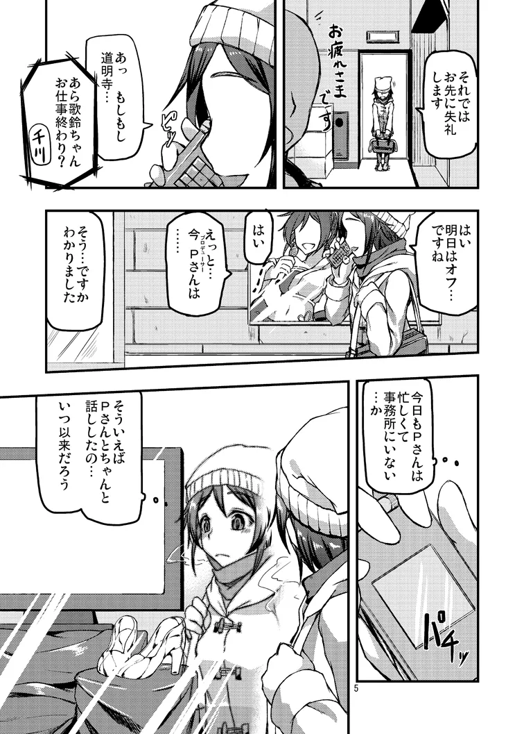 Karin Enbi page 4 full