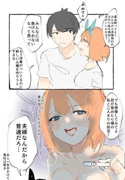Artist | Nakamura