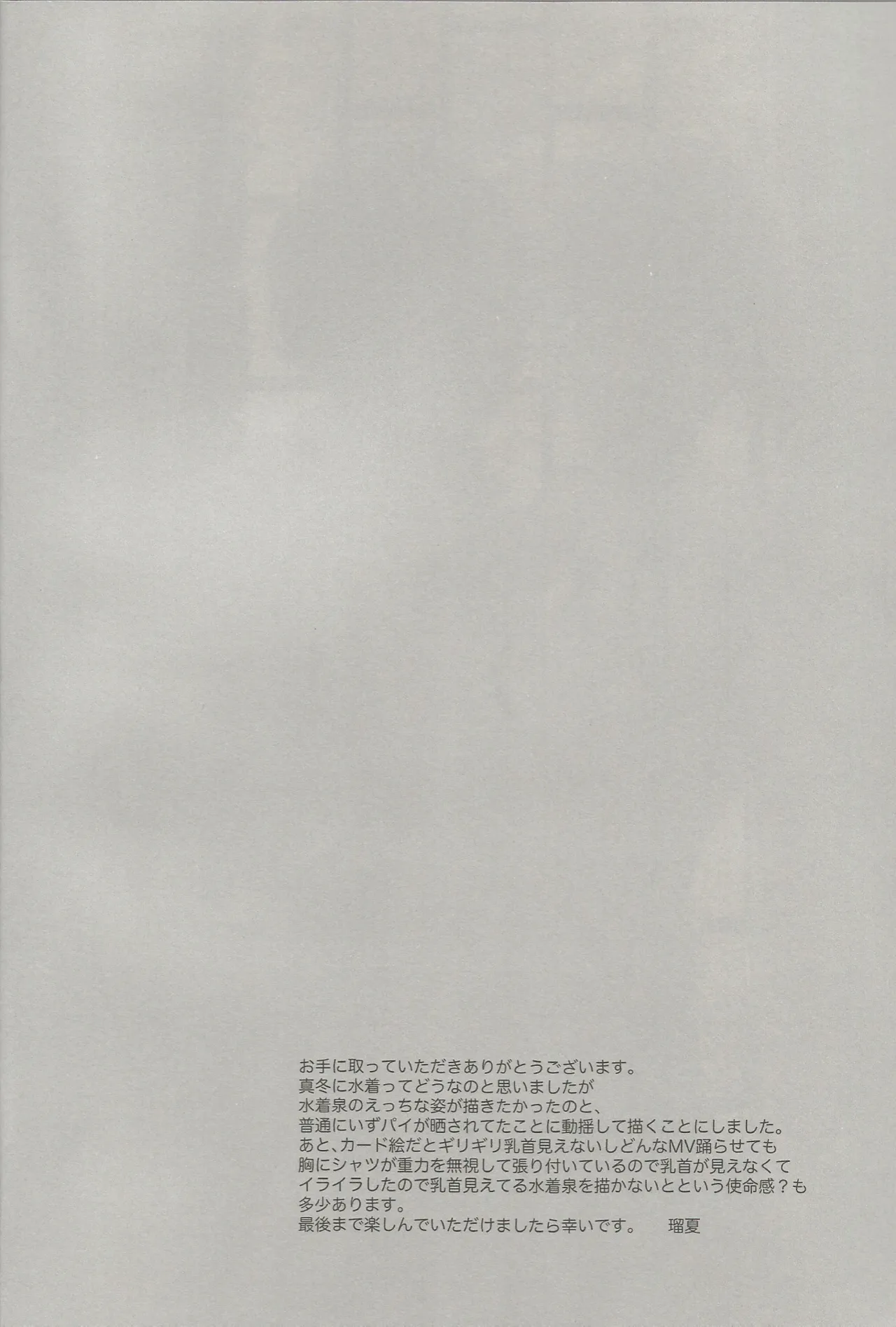 Aesthetic xxx page 3 full