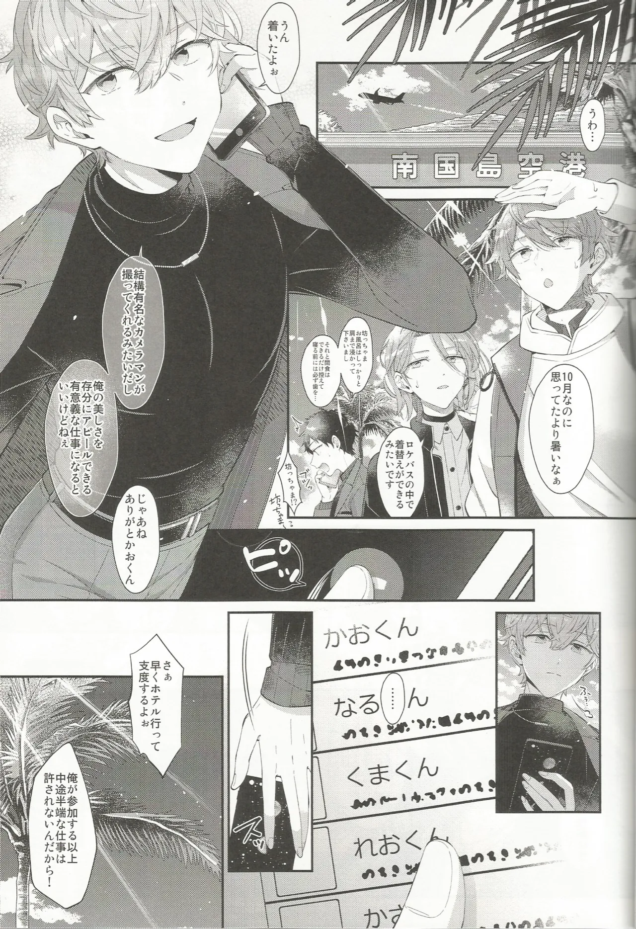 Aesthetic xxx page 4 full