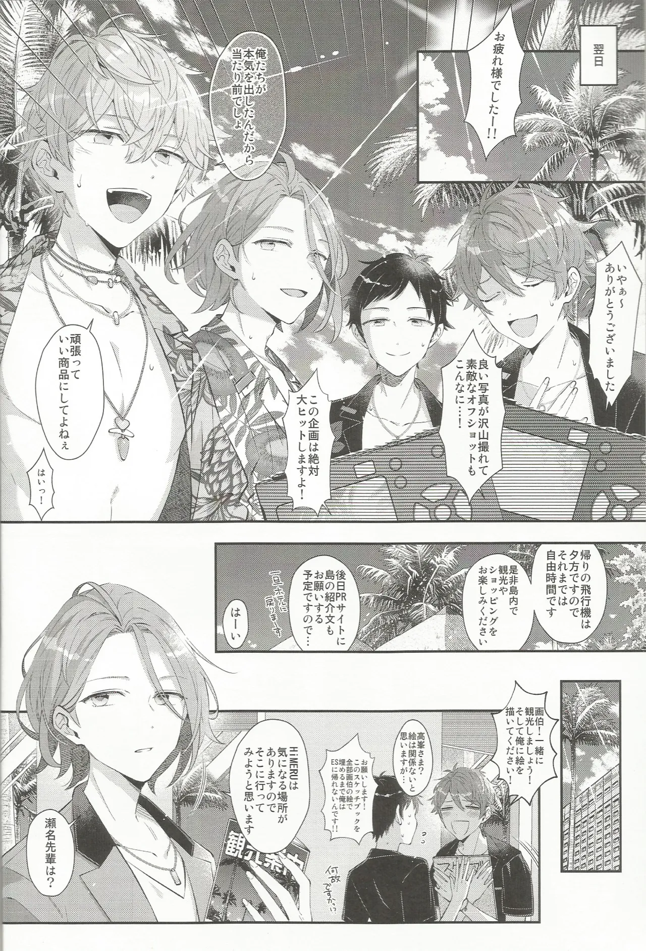 Aesthetic xxx page 5 full
