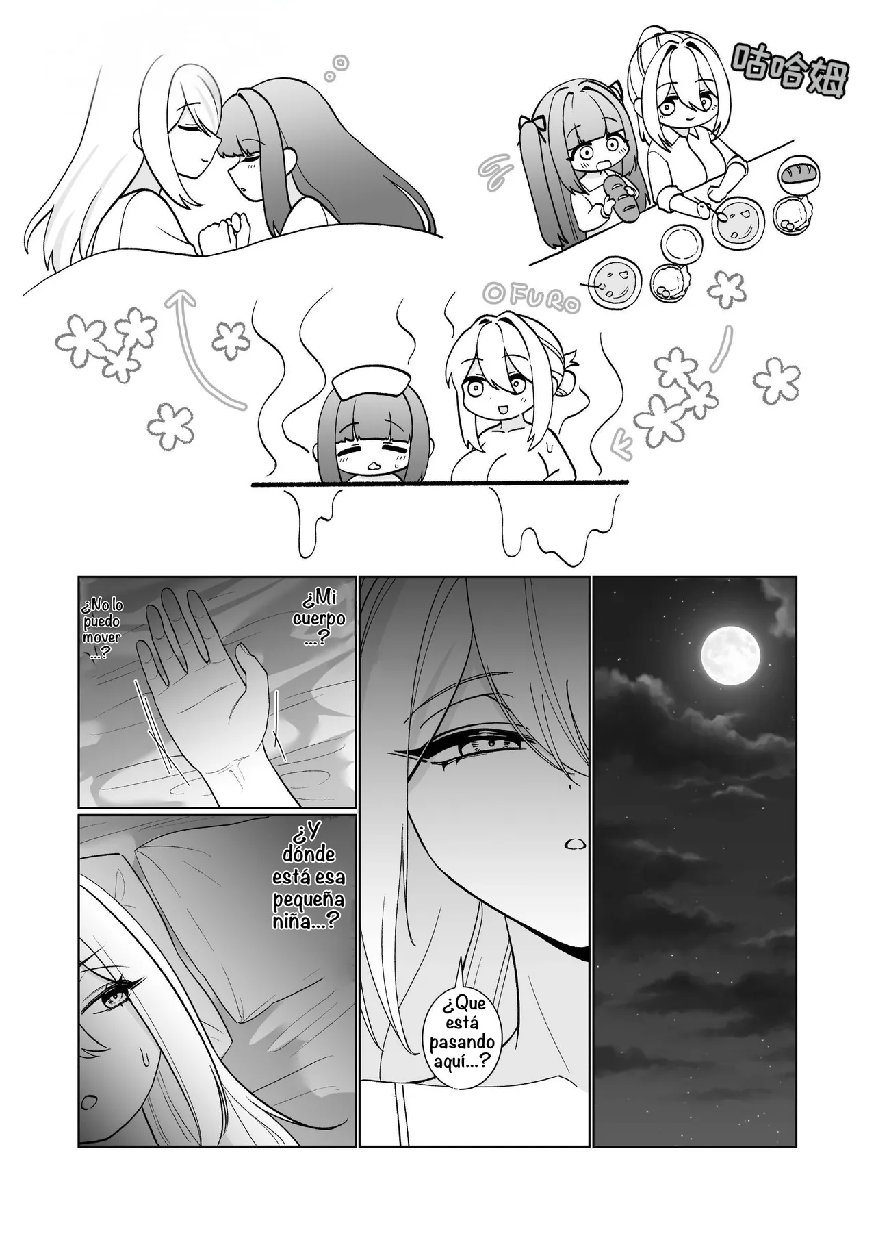 Onna Kishi ga, Mesugaki Futa Succubus ni Kateru Wake Nai Darou! page 4 full